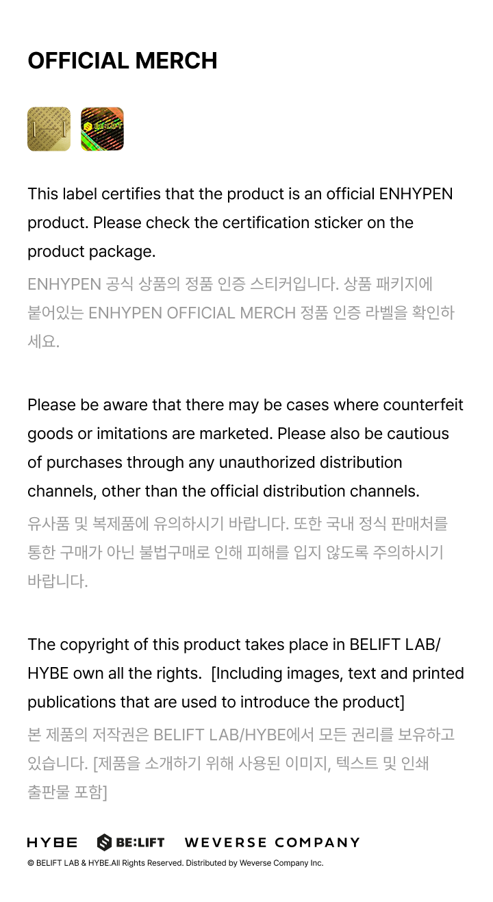 ENHYPEN Official Light Stick Ver.2 (Renewal Edition) 8