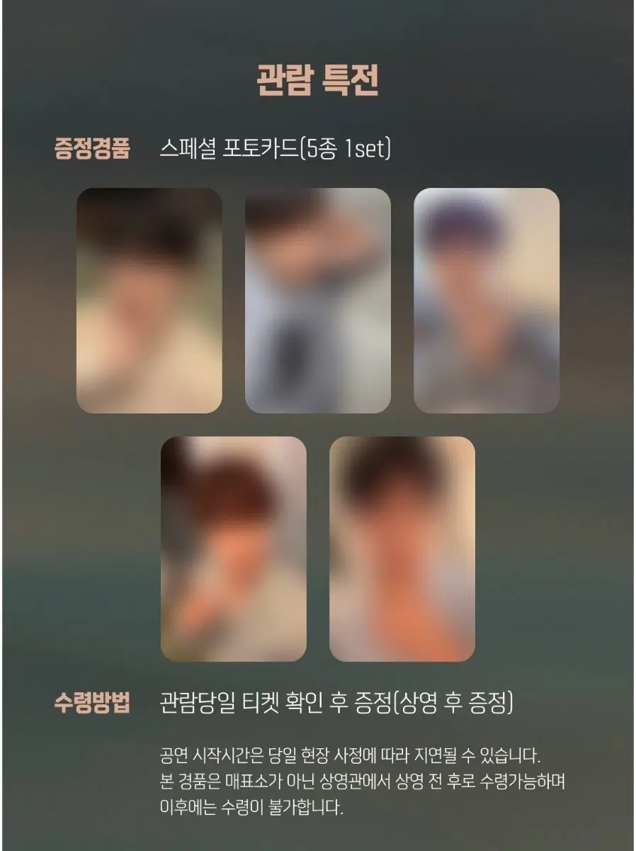 Exo concert live poca split (Sehun, Chanyeol available) 1