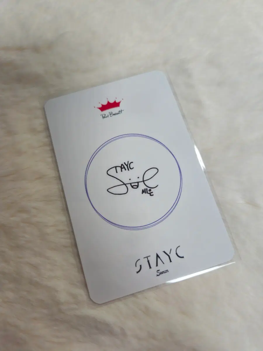Stayc Seeun Paul Bassett collaboration photocard 2