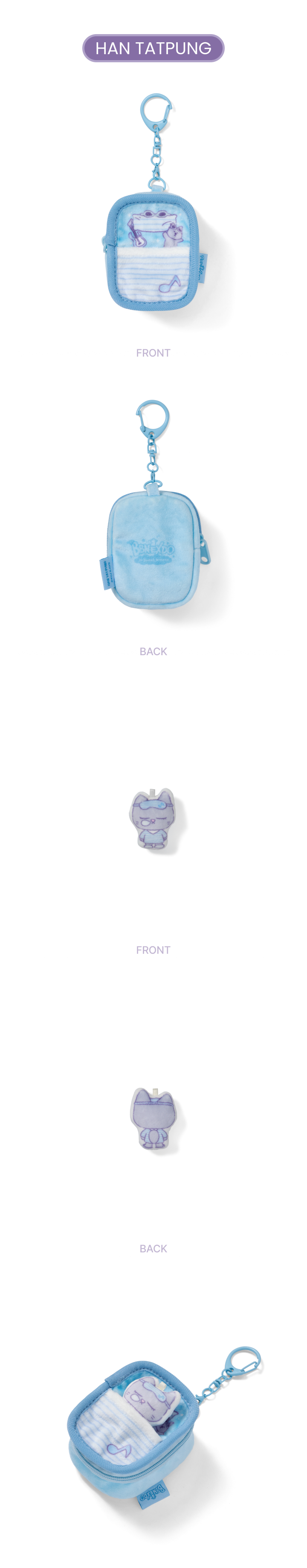 BOYNEXTDOOR Mini Plush Pouch 6