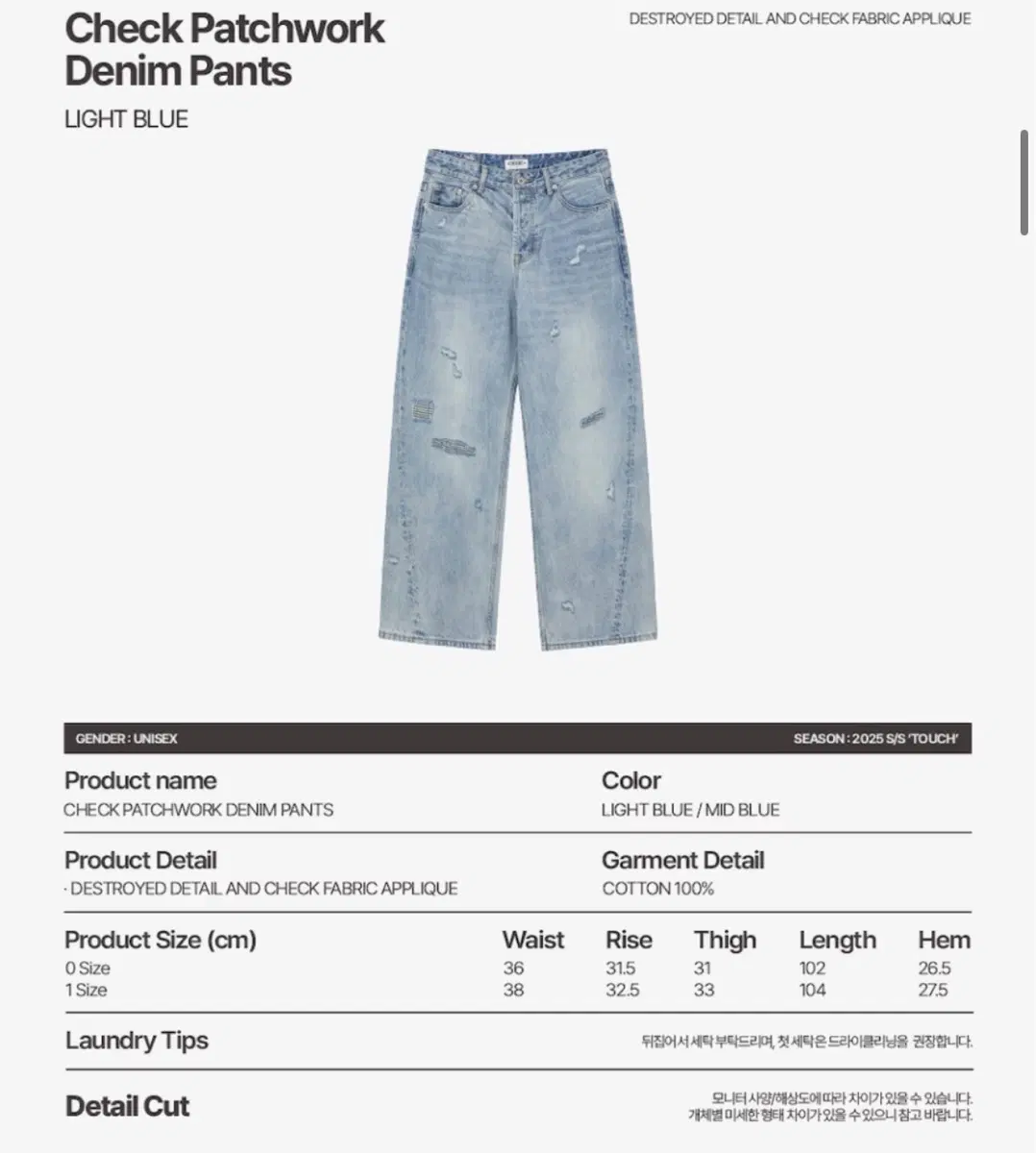 AEAE Check Patchwork Denim Pants 3