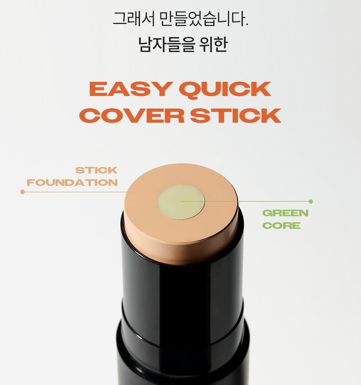 Protection Hyper Natural Cover Stick 12g 14